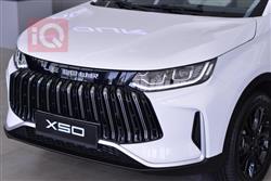 جيتور X50